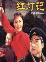 国产精品久久久精品三级
